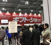 金華日用品百貨零售市場的發(fā)展與前景