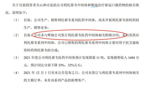 見證歷史！國內首次連續30cm漲停，新冠藥品迎重大利好，公司深夜回應國內貿易代理事宜
