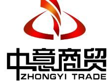 錫林郭勒盟中意商貿有限責任公司 連接市場與資源的國內貿易代理專家