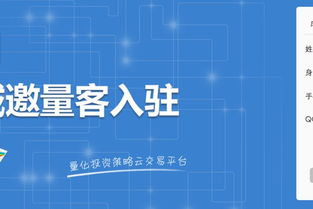 深耕國內市場 創業公司在國內貿易代理中的機遇與策略