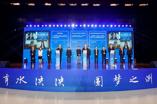 寧波外輪代理公司新聞 嘉興外代參加2021秀洲經貿洽談會暨重大項目簽約儀式
