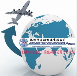 特價供應深圳到英國新港海運、快遞、空運物流服務及國內貿易代理